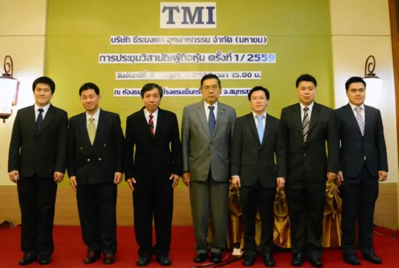 ออกหุ้นกู้ นายธีระชัย ประสิทธิ์รัตนพร (ที...