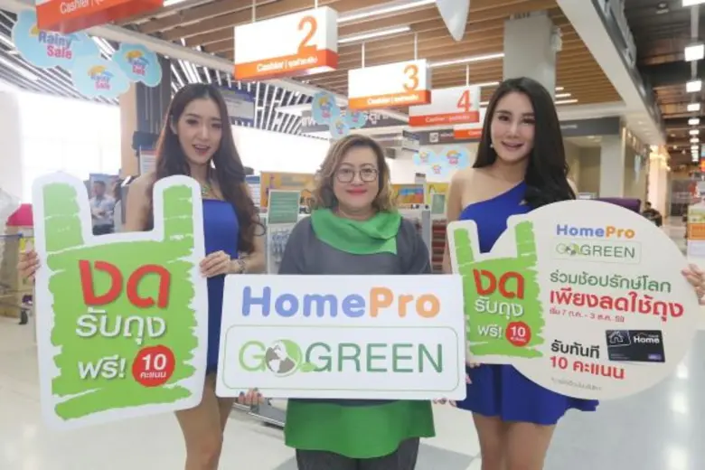 นางสาวอรพิน ศิริจิตเกษม ผู้จัดการทั่วไป ส...