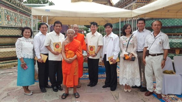 พิธีบวงสรวงเทพยดาเนื่องในสัปดาห์ส่งเสริมพ...