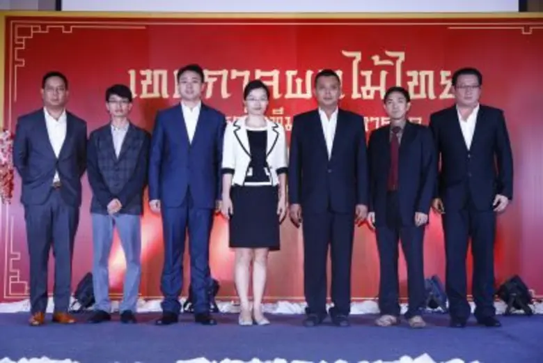 บริษัท ไทยฟรุ๊ต1975 จำกัด ผู้นำด้าน ธุรกิ...