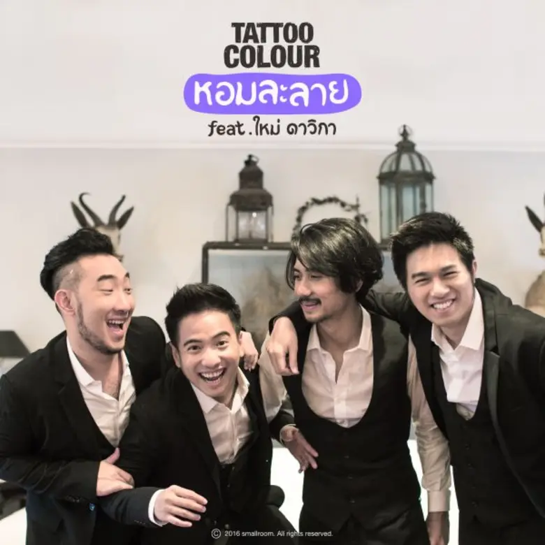 ARTIST : TATTOO COLOUR Feat.ใหม่ ดาวิกา L...