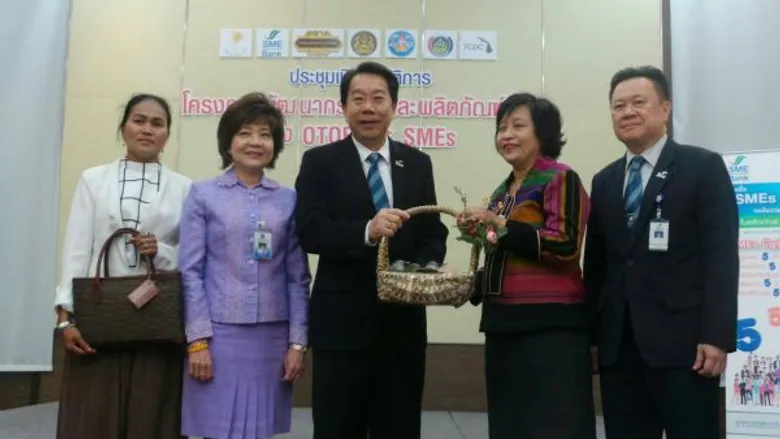 SME Development Bank ต่อยอดนโยบายรัฐบาล จัดเวิร์คช็อปพัฒนาสินค้าไทย ตอบโจทย์ตลาด กระจายรายได้สู่ชุมชน