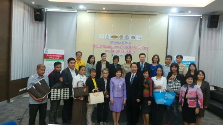 SME Development Bank ต่อยอดนโยบายรัฐบาล จัดเวิร์คช็อปพัฒนาสินค้าไทย ตอบโจทย์ตลาด กระจายรายได้สู่ชุมชน