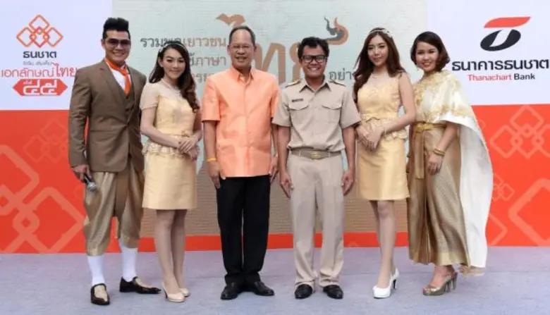 นายวิชา กุลกอบเกียรติ (ที่ 3 จากซ้าย) ผู้...