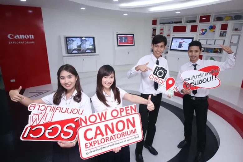 แคนนอนเปิดตัว 'CANON EXPLORATORIUM’ ศูนย์การเรียนรู้วิทยาศาสตร์การถ่ายภาพ และการพิมพ์แห่งใหม่