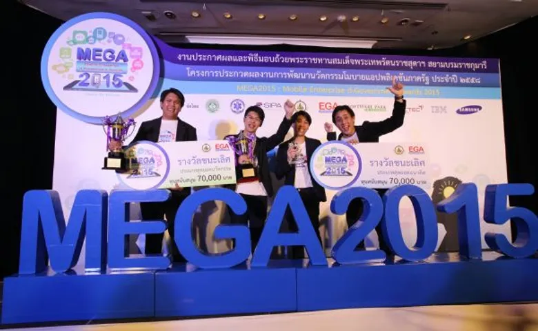 “EGA” จุดประกาย StartUp หน้าใหม่วงการแอปฯ ไทย โชว์สุดยอดแอปพลิเคชัน ภาครัฐ แห่งปี ชิงถ้วยพระราชทานสมเด็จพระเทพฯ ในโครงการ “MEGA2015”