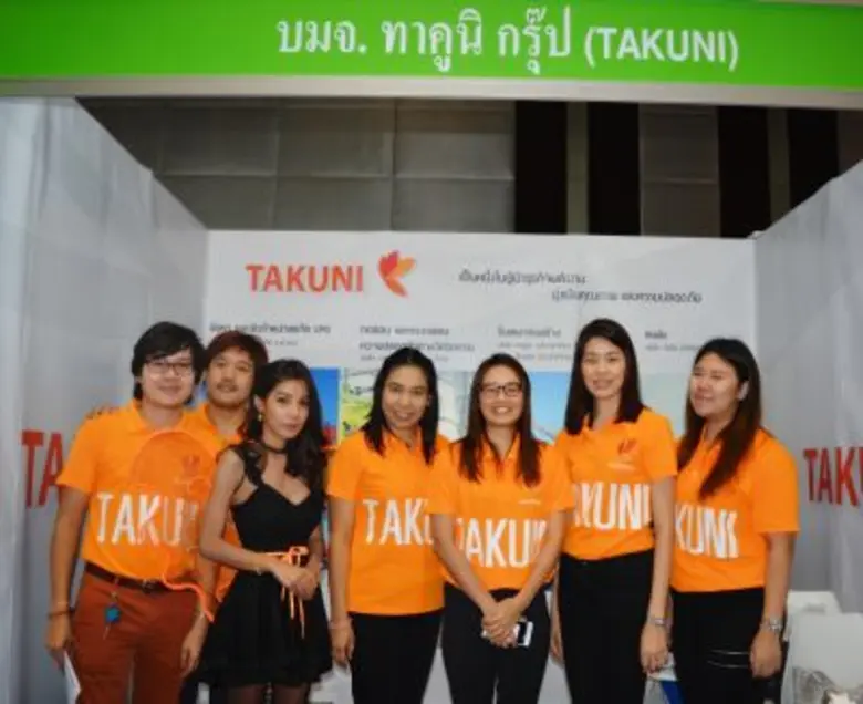 นางสาว นิตา ตรีวีรานุวัฒน์ (คนที่ 3 จากขว...