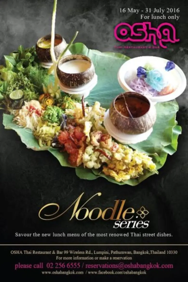 ร้านอาหารโอชาไทย สาขาร่วมฤดี เชิญคุณมาลิ้...