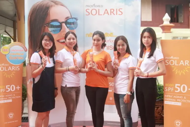 บริษัท เอ็นบีดี เฮลท์แคร์ จำกัด ผู้จัดจำห...