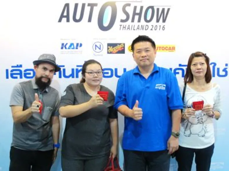 ประสบความสำเร็จอย่างล้นหลามกับงาน FAST Auto Show Thailand 2016 ยอดเงินสะพัดมากกว่า 2 พันล้านบาท