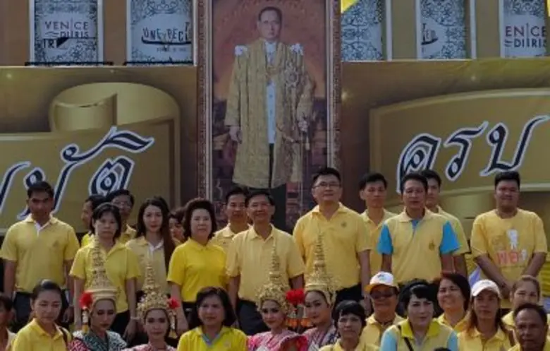 วิสุทธิ์ ธรรมวิริยะวงศ์ (ที่ 4 จากซ้าย แถวยืน) ผู้อ...