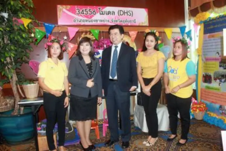 สธ. โชว์ผลงาน ชุมชนต้นแบบดูแลกายใจ เผย เครือข่ายเพิ่มขึ้น