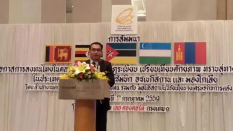 บีโอไอนำเสนอผลการศึกษาเชิงลึกกลุ่มประเทศต...
