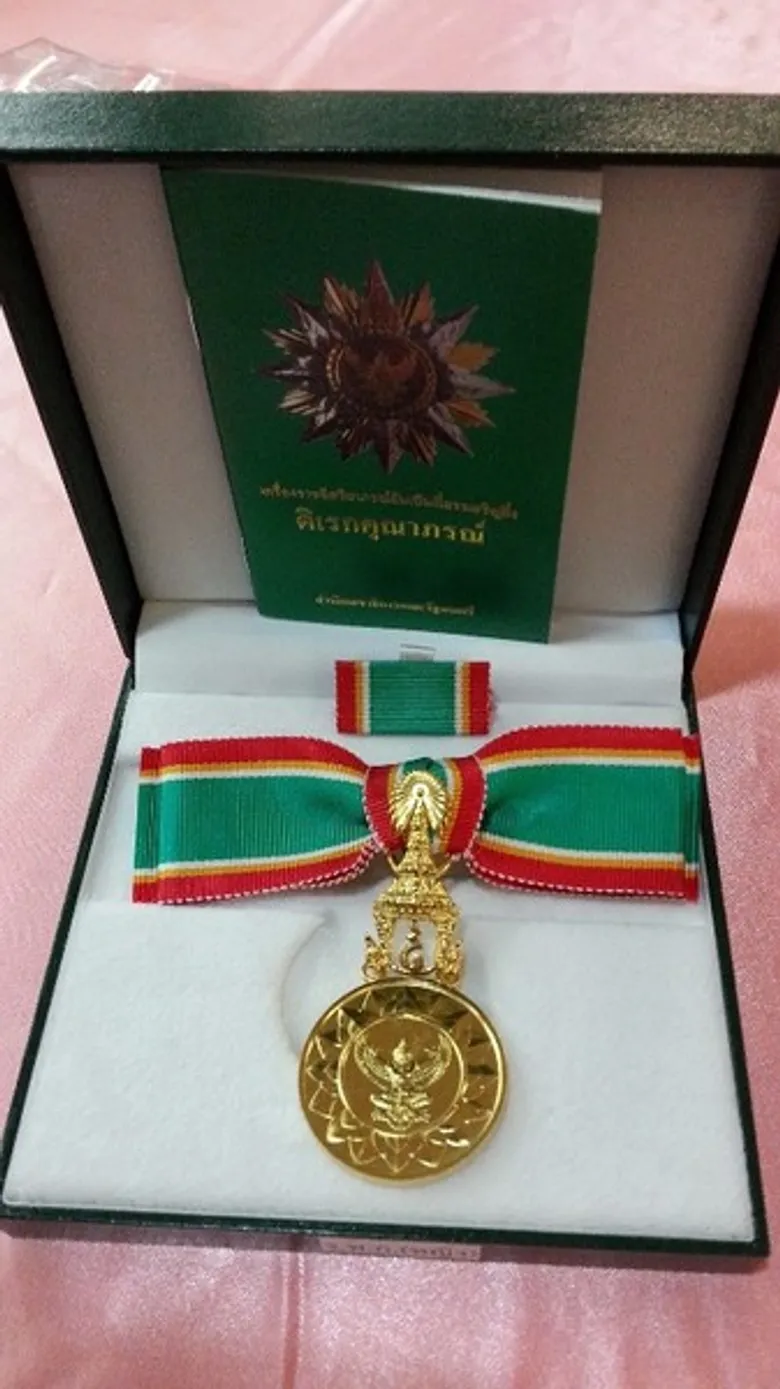 คุณรัฐวิไล รังษีสิงห์พิพัฒน์ MD เลคิเซ่ กรุ๊ปได้รับพระราชทานเครื่องราชอิสริยาภรณ์ชั้นเหรียญทองดิเรกคุณาภรณ์