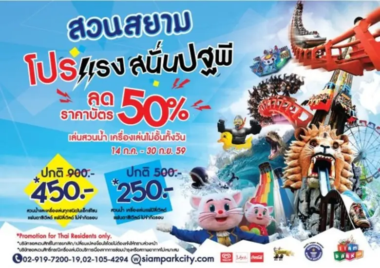 นางนพกาญจน์ เหลืองอมรเลิศ รองผู้จัดการใหญ่สายการตลา...