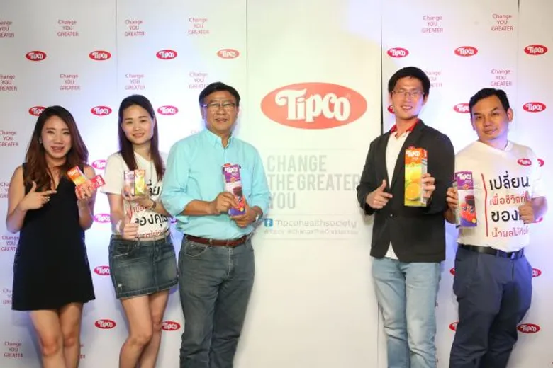 ทิปโก้ ผุดแคมเปญใหม่ “TIPCO..CHANGE YOUR LIFE, INSPIRED YOURSELF” ค้นหาแรงบันดาลใจ เปลี่ยนชีวิตใหม่กับทิปโก้