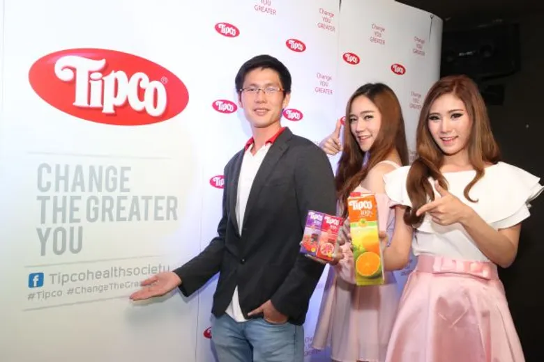 ทิปโก้ ผุดแคมเปญใหม่ “TIPCO..CHANGE YOUR LIFE, INSPIRED YOURSELF” ค้นหาแรงบันดาลใจ เปลี่ยนชีวิตใหม่กับทิปโก้