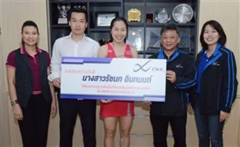 นายครรชิต ศรีวิชา ที่ปรึกษาฝ่ายพัฒนาธุรกิ...