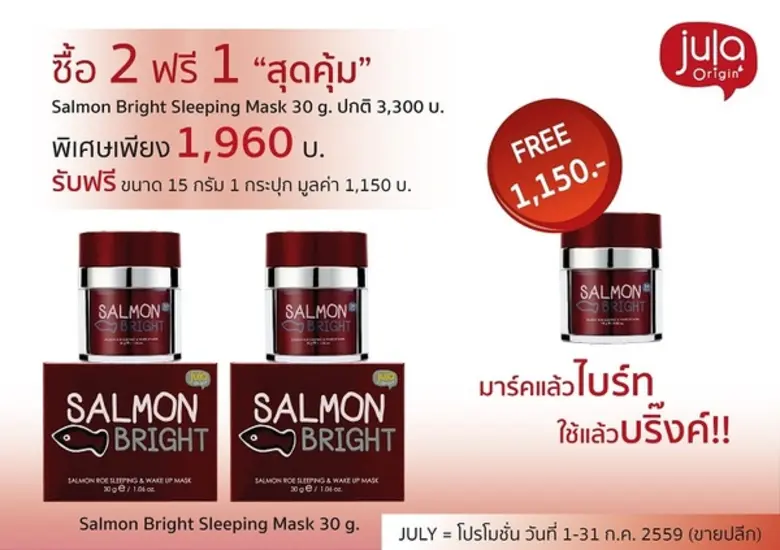 บริษัท หมอจุฬา จำกัดผู้ผลิตและจำหน่ายผลิต...