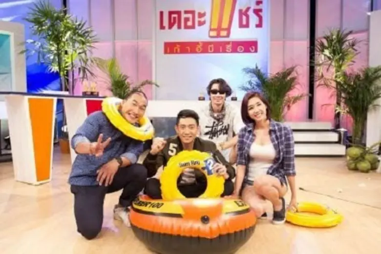 ศุกร์นี้รายการ เดอะแชร์เก้าอี้มีเรื่อง จะ...