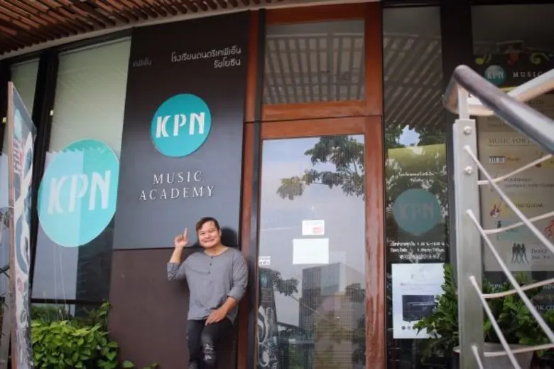 คี วงเคลียร์ ทุ่มสุดตัว ชวนภรรยาเปิดโรงเรียนสอนดนตรี