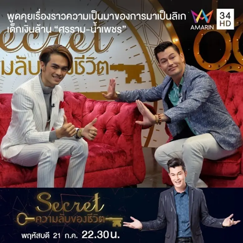 กว่าจะเป็นพระเอกลิเกครองใจแม่ยกน้อยใหญ่แล...