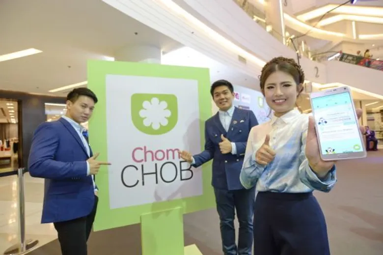 เปิดแอพไทย “ชมชอบ” (ChomCHOB) เปลี่ยนแต้มบัตรเครดิตเป็นเงิน ตอบโจทย์ช้อปปิ้งออนไลน์ ตั้งเป้า 1 ปี 1 ล้าน User
