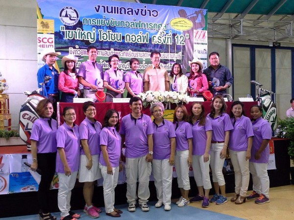“เขาใหญ่ โอโซน กอล์ฟ ครั้งที่ 12”