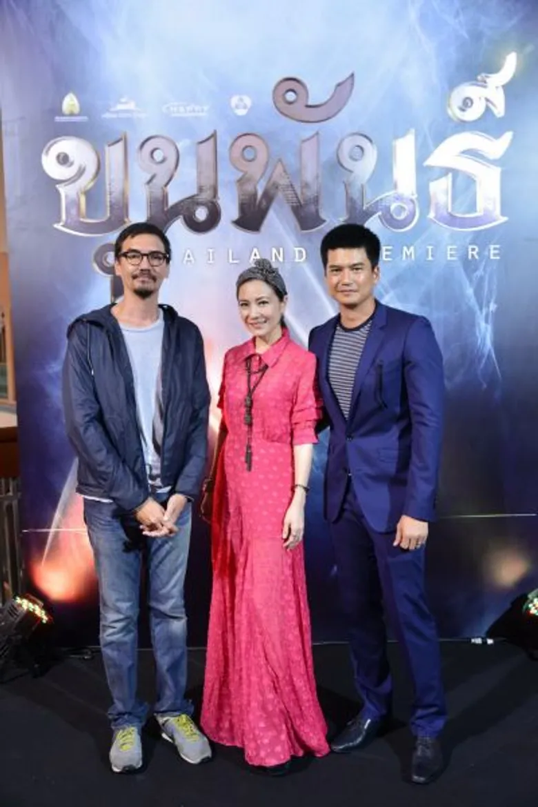 “สหมงคลฟิล์ม” เปิดรอบปฐมทัศน์ “ขุนพันธ์” อลังการผู้กำกับ นักแสดง สื่อมวลชน ร่วมใจเชียร์ภาพยนตร์แอคชั่นสุดมันส์แห่งปี