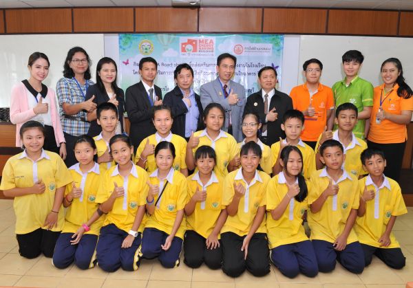 การไฟฟ้านครหลวง จัดกิจกรรม MEA Road Show ...
