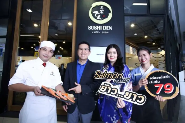 นายเด็ด ชินสุภัคกุล (ที่ 2 จากซ้าย) กรรมก...