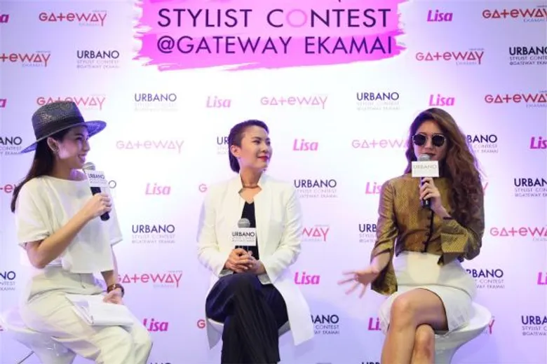 ศูนย์การค้าเกตเวย์ เอกมัย เปิดโซนแฟชั่น 'เออร์บาโน่ (URBANO)’ พร้อมจัดโครงการประกวด URBANO STYLIST CONTEST