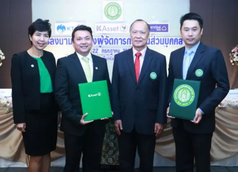 สหกรณ์ออมทรัพย์กรมป่าไม้ จำกัด (สอ.กรมป่า...