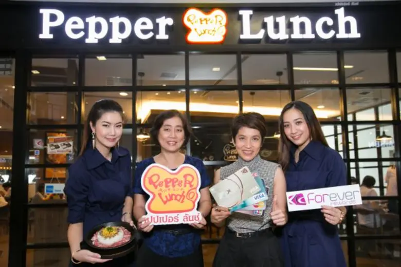 เคทีซีร่วมกับเปปเปอร์ ลันช์ ออกแคมเปญ “อร่อยสุดคุ้มที่ เปปเปอร์ ลันช์”