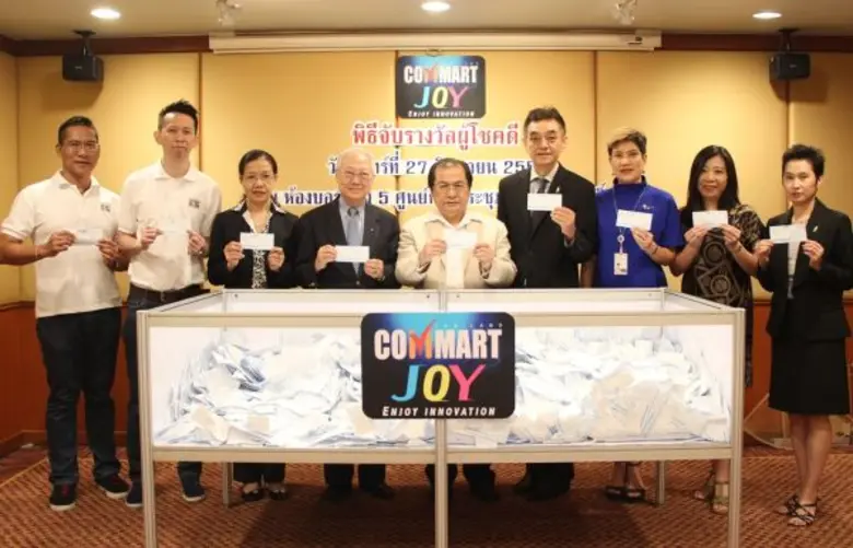 เมื่อเร็วๆ นี้ บริษัท เออาร์ไอพี จำกัด (ม...