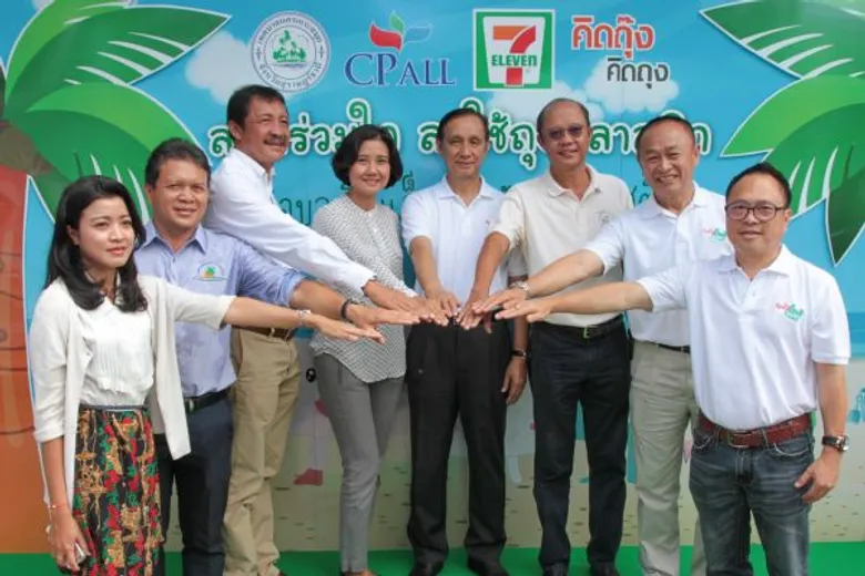 เซเว่นฯ จับมือ 5 องค์กร ผุดโครงการ “สมุยร่วมใจ ลดใช้ถุงพลาสติก” มุ่งสู่เกาะสีเขียว