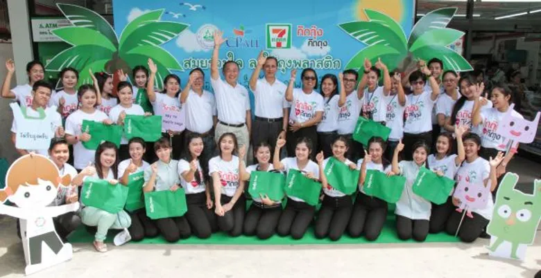 เซเว่นฯ จับมือ 5 องค์กร ผุดโครงการ “สมุยร่วมใจ ลดใช้ถุงพลาสติก” มุ่งสู่เกาะสีเขียว