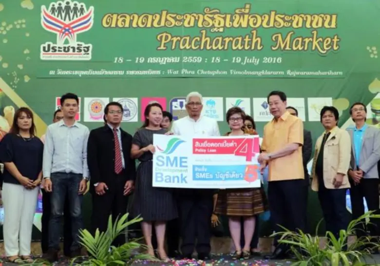 นางสาลินี วังตาล ประธานกรรมการ และ นายมงค...