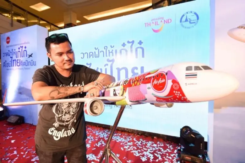 ททท. และแอร์เอเชีย ขอแสดงความยินดีกับผู้ชนะรางวัล โ...