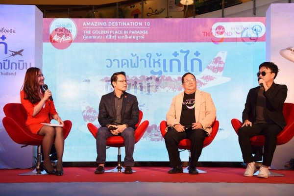 ททท. และแอร์เอเชีย ขอแสดงความยินดีกับผู้ชนะรางวัล โครงการออกแบบเครื่องบิน “วาดฟ้าให้เก๋ไก๋ ดีไซน์ไทยติดปีกบิน”