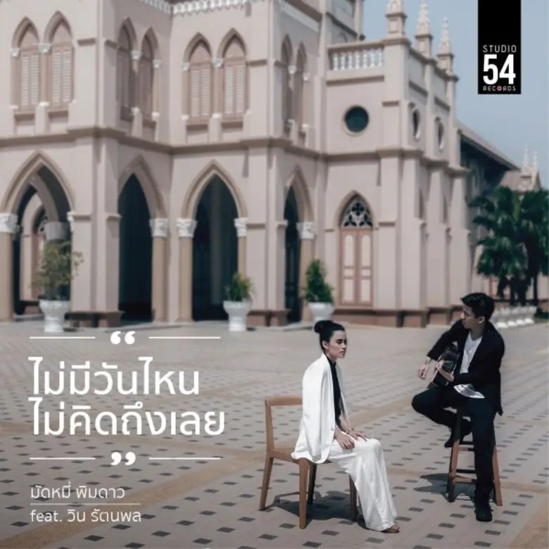 การกลับมาอีกครั้งของศิลปินสาวเสียงดีมากคว...