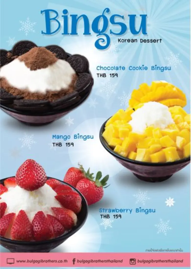 บูลโกกิ บราเธอร์ส พร้อมเสิร์ฟความหวานแบบต้นตำรับเกาหลี ด้วยเมนูของหวาน “Bingsu Korean Dessert” 3 รสชาติ