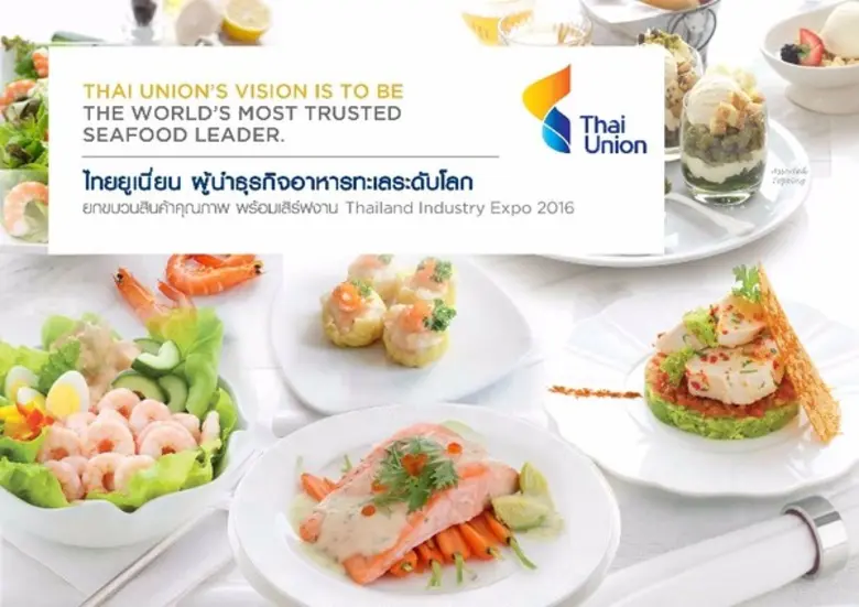 กิจกรรม ไทยยูเนี่ยน ผู้นำธุรกิจอาหารทะเลร...