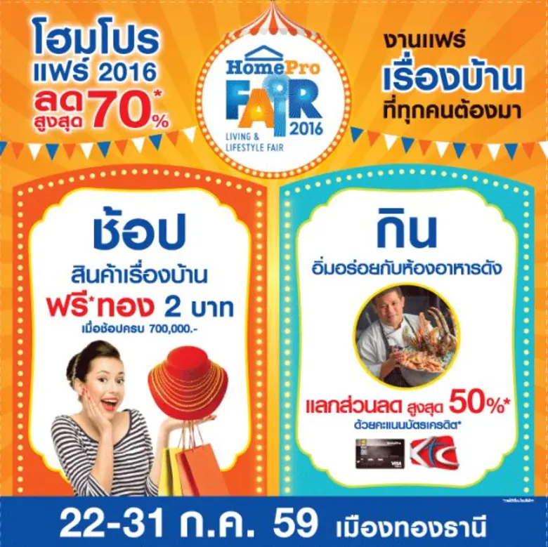 นักกินจุ กินเร็ว เงี่ยหูฟังกันให้ดี งานนี...