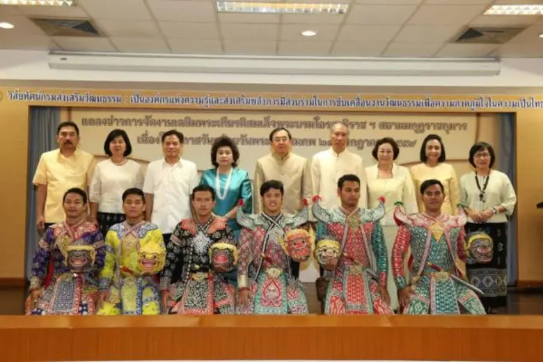 วันที่ 21 กรกฎาคม 2559 เวลา 10.30 น. ที่ห้องประชุม ...
