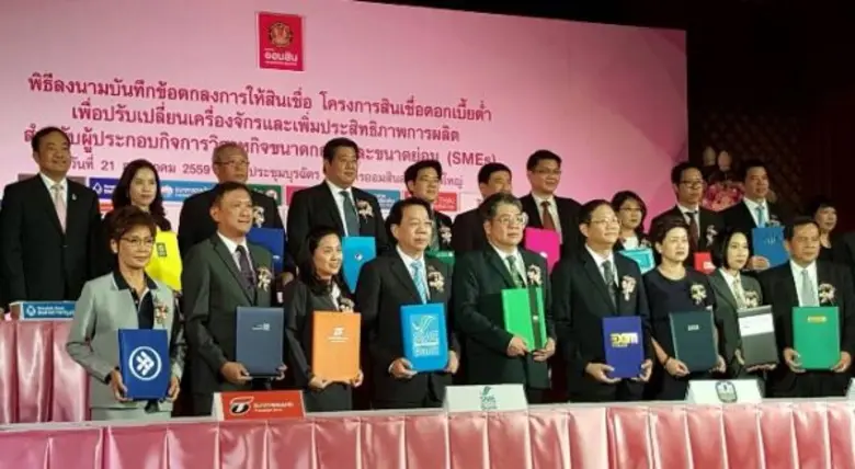 นายมงคล ลีลาธรรม กรรมการผู้จัดการ SME Dev...