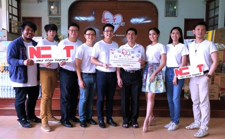 “บอม พงศกร” ชวน “เอก-น้ำฝน-ซาย KPN” ร่วมกิจกรรม NEXT Charity เปิดโลกจินตนาการให้เด็กผู้พิการทางสายตา