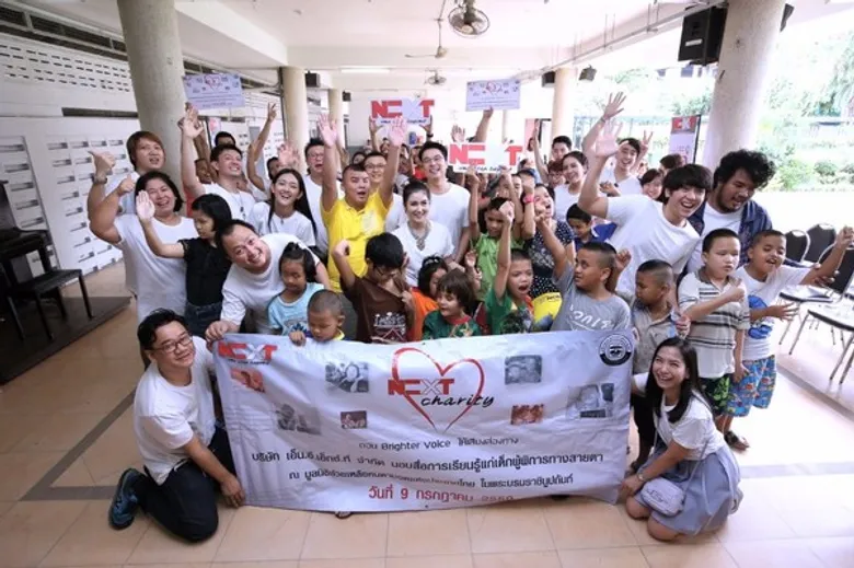 “บอม พงศกร” ชวน “เอก-น้ำฝน-ซาย KPN” ร่วมกิจกรรม NEXT Charity เปิดโลกจินตนาการให้เด็กผู้พิการทางสายตา
