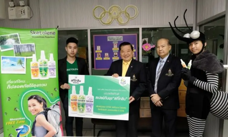 ผลิตภัณฑ์สเปรย์กันยุง "สกีโทลีน" ร่วมส่งแ...