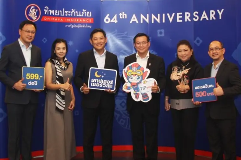 ดร.สมพร สืบถวิลกุล กรรมการผู้จัดการใหญ่ บ...